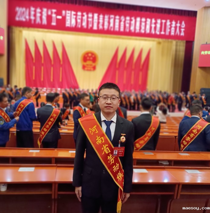 喜报--祝贺鸿元轴承(HONB)技术研发部研发工程师吴磊获得“河南省劳动模范”荣誉称号