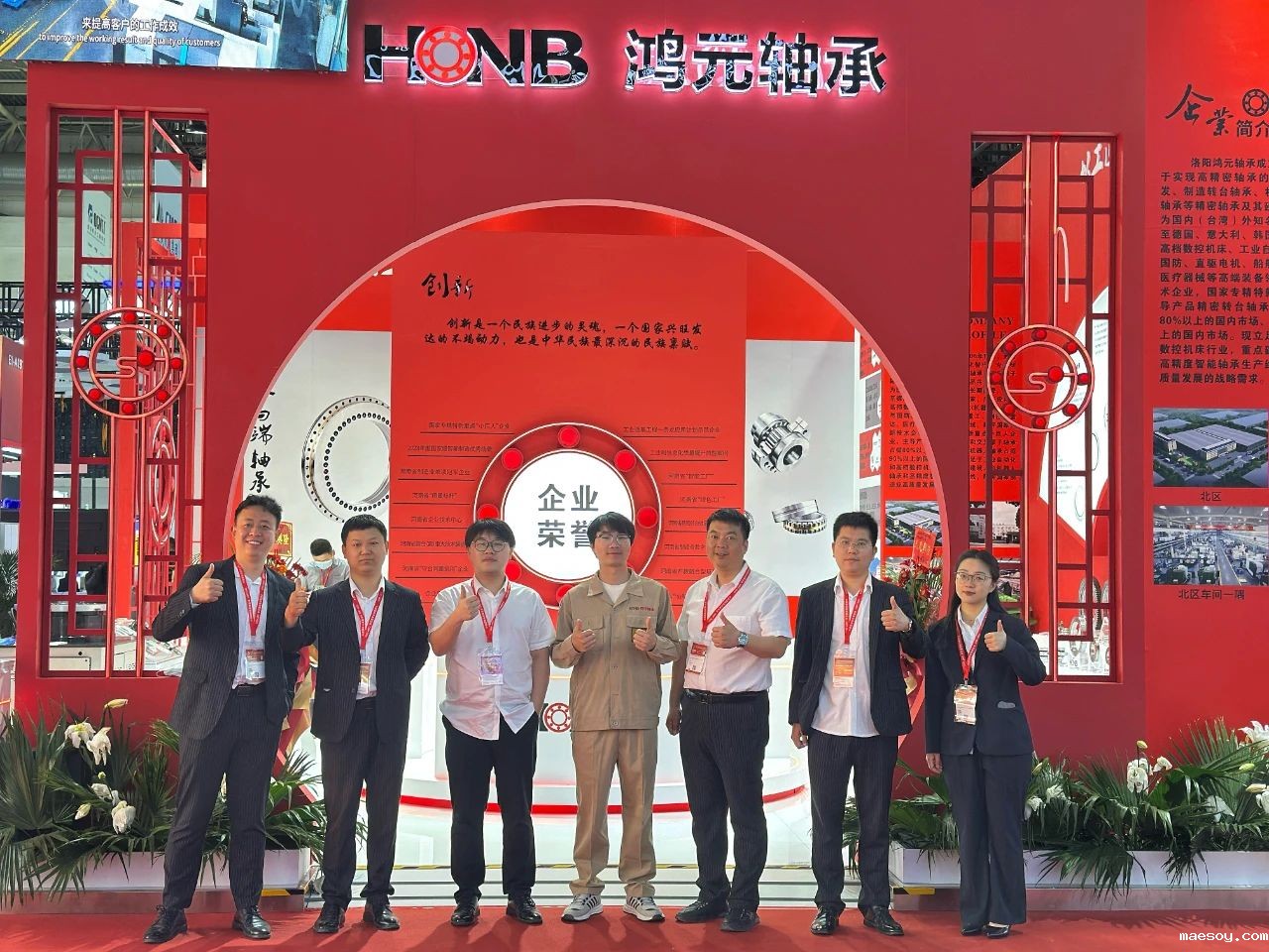 【展会直击】鸿元轴承HONB闪耀CIMT2025,现场热度持续攀升!